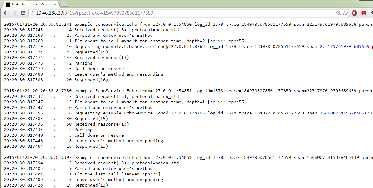 rpcz 第二层:一个 trace 中各 span 的详细时间流,显示每个阶段发生的时间与耗时