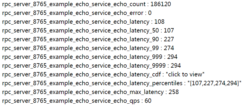 brpc server 自动统计的 echo 服务延时分布：count、平均延时、各分位值、cdf 与 qps