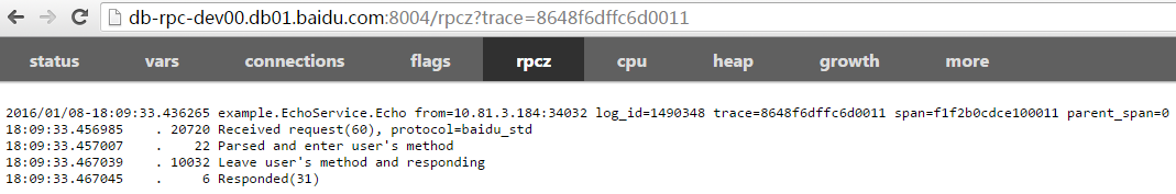 rpcz 中单个 span 的详情：从收到请求到运行回调间隔约 20ms，说明线程不足